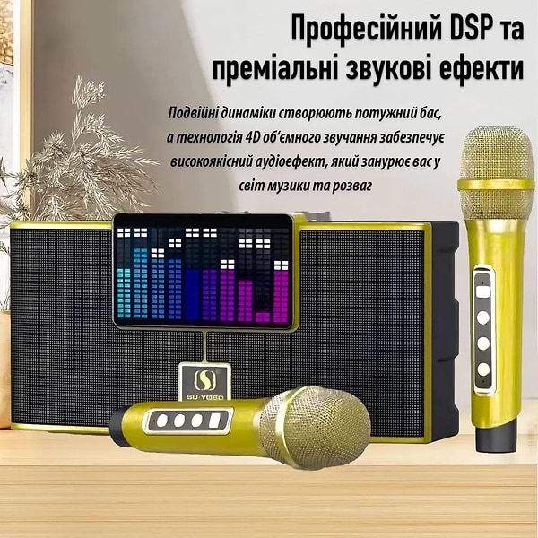 Фото - Портативна акустика INSPIRE YS-208 Gold