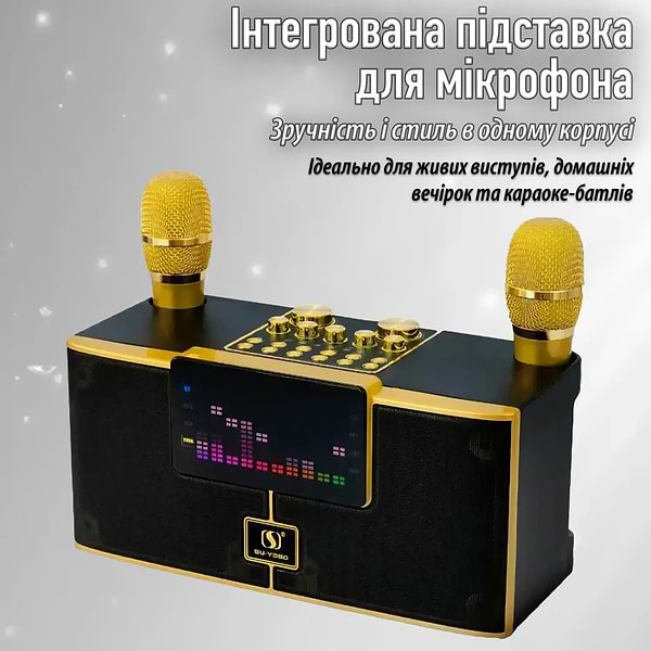 Фото - Портативна акустика INSPIRE YS-208 Gold