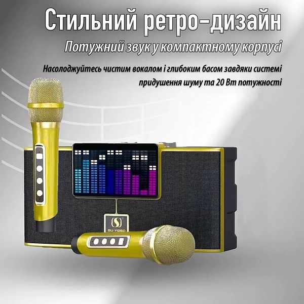 Фото - Портативна акустика INSPIRE YS-208 Gold