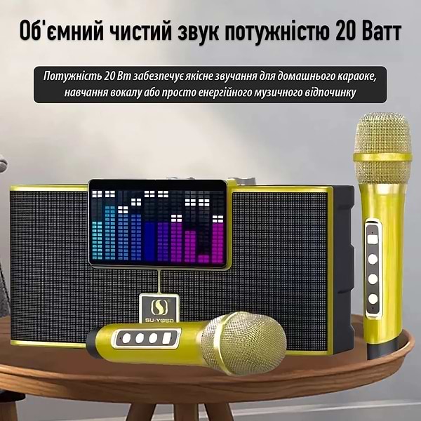 Фото - Портативна акустика INSPIRE YS-208 Gold