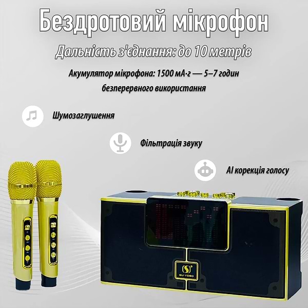 Фото - Портативна акустика INSPIRE YS-208 Gold