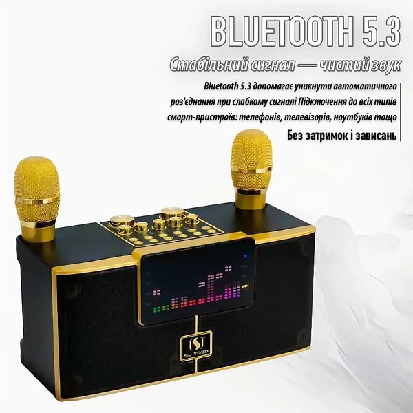 Фото - Портативна акустика INSPIRE YS-208 Gold