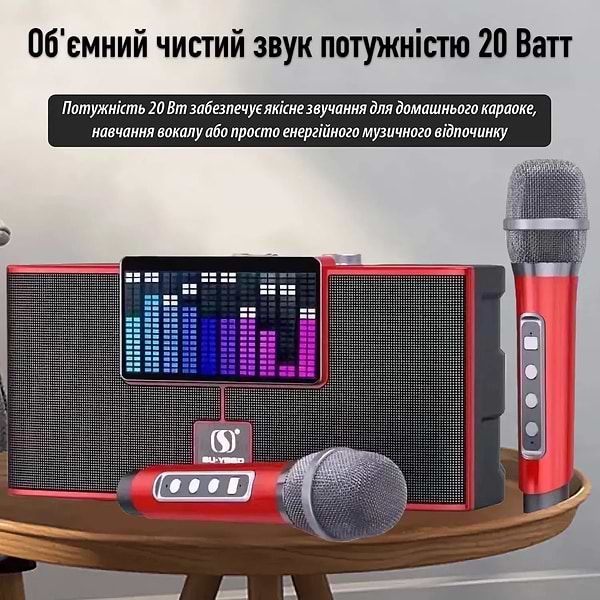 Фото - Портативная акустика INSPIRE YS-208 Red