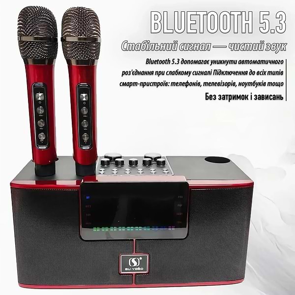 Фото - Портативная акустика INSPIRE YS-208 Red