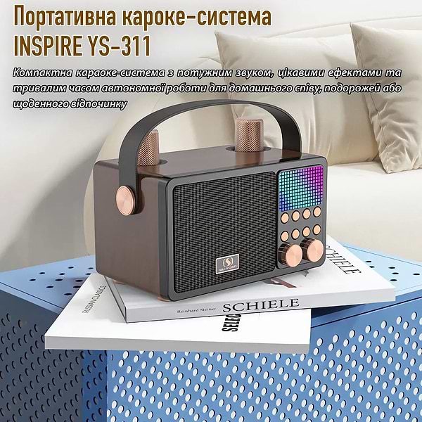 Фото - Портативна акустика INSPIRE YS-311 Wood