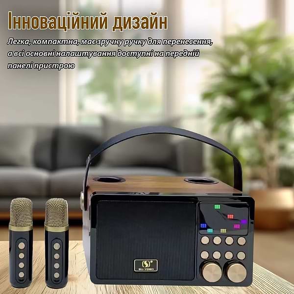 Фото - Портативна акустика INSPIRE YS-311 Wood