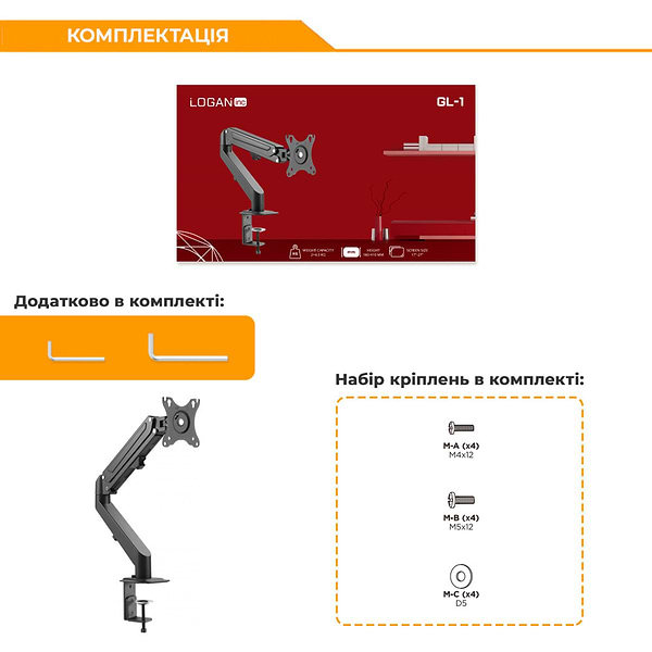 Фото - Кріплення настільне Logan GL-1