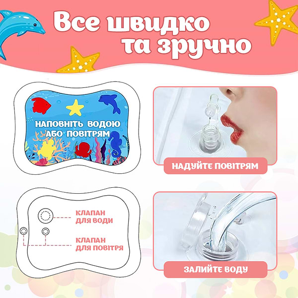 Фото - Развивающий коврик Kidiplay AQUARIUM Pink (KPLYAQRMP)