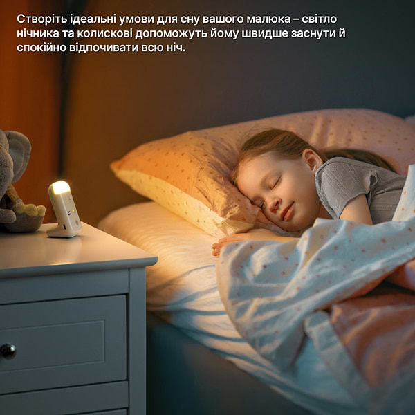 Фото - Аудионяня Motorola PIP15