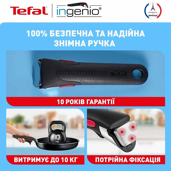 Фото - Набір посуду зі знімною ручкою Tefal L1539243 Ingenio Easy Cook &Clean 3 пр.