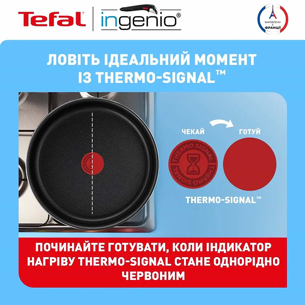Фото - Набір посуду зі знімною ручкою Tefal L1539243 Ingenio Easy Cook &Clean 3 пр.