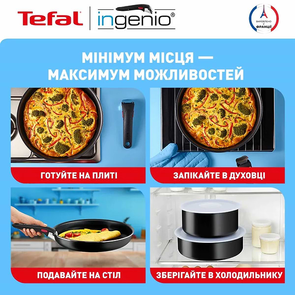 Фото - Набір посуду зі знімною ручкою Tefal L1539243 Ingenio Easy Cook &Clean 3 пр.