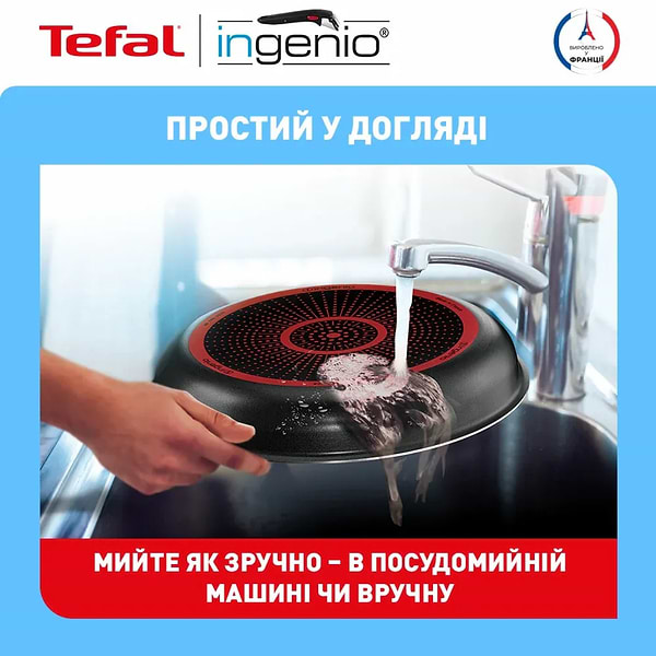 Фото - Набір посуду зі знімною ручкою Tefal L1539243 Ingenio Easy Cook &Clean 3 пр.