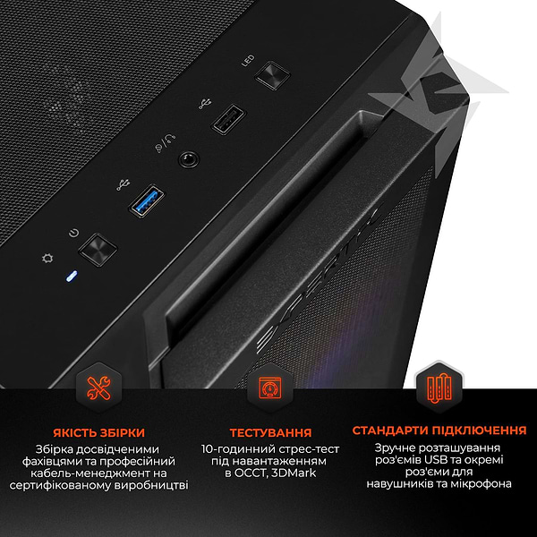 Фото - Системний блок Expert PC Ultimate (A5600.32.S10.5060.A6344)