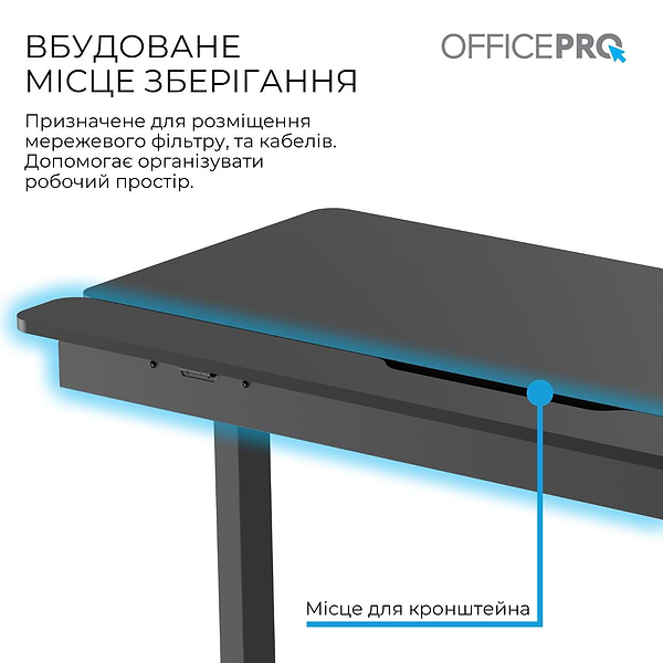 Фото - Стіл з електрорегулюванням висоти OfficePro ODE1575B Black