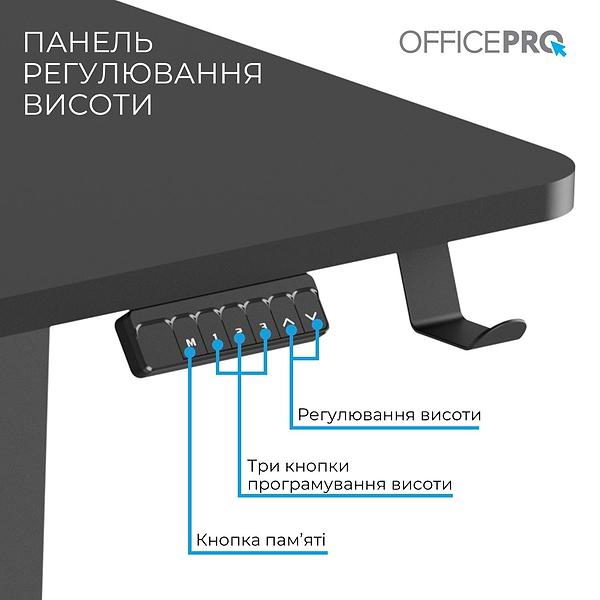 Фото - Стіл з електрорегулюванням висоти OfficePro ODE1575B Black