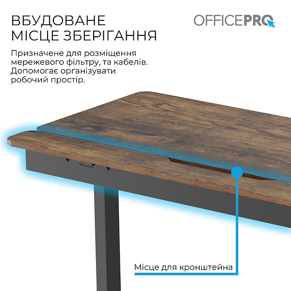 Фото - Стіл з електрорегулюванням висоти OfficePro ODE1575DW Dark Wood/Black