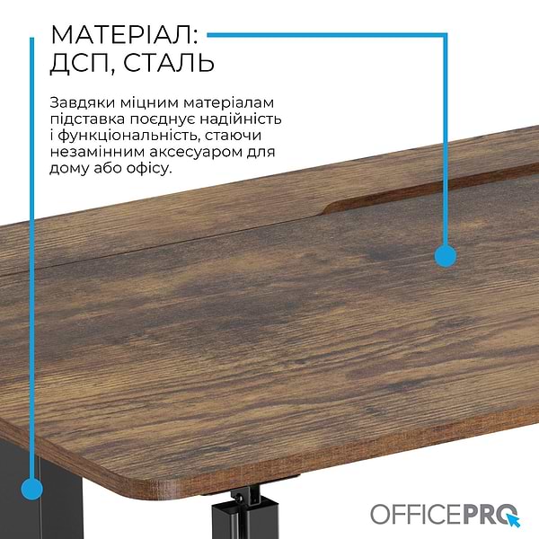Фото - Стіл з електрорегулюванням висоти OfficePro ODE1575DW Dark Wood/Black