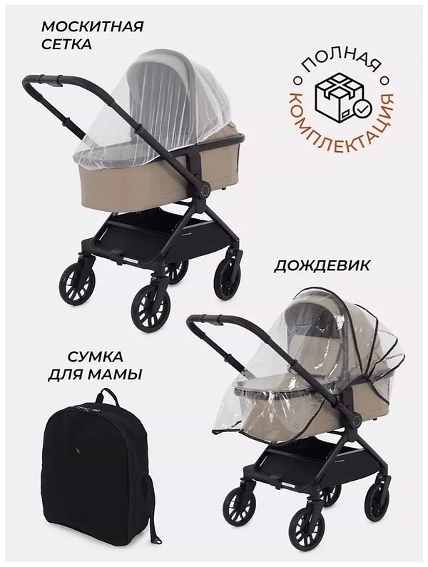 Фото - Коляска универсальная 2 в 1 Kidilo D900 Dark Grey