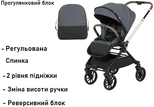 Фото - Коляска универсальная 2 в 1 Kidilo D900 Dark Grey