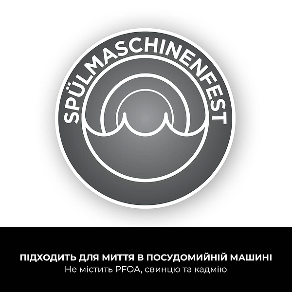 Фото - Сковорода універсальна Ninja ZEROSTICK Classic 20 см (CW50020DE)