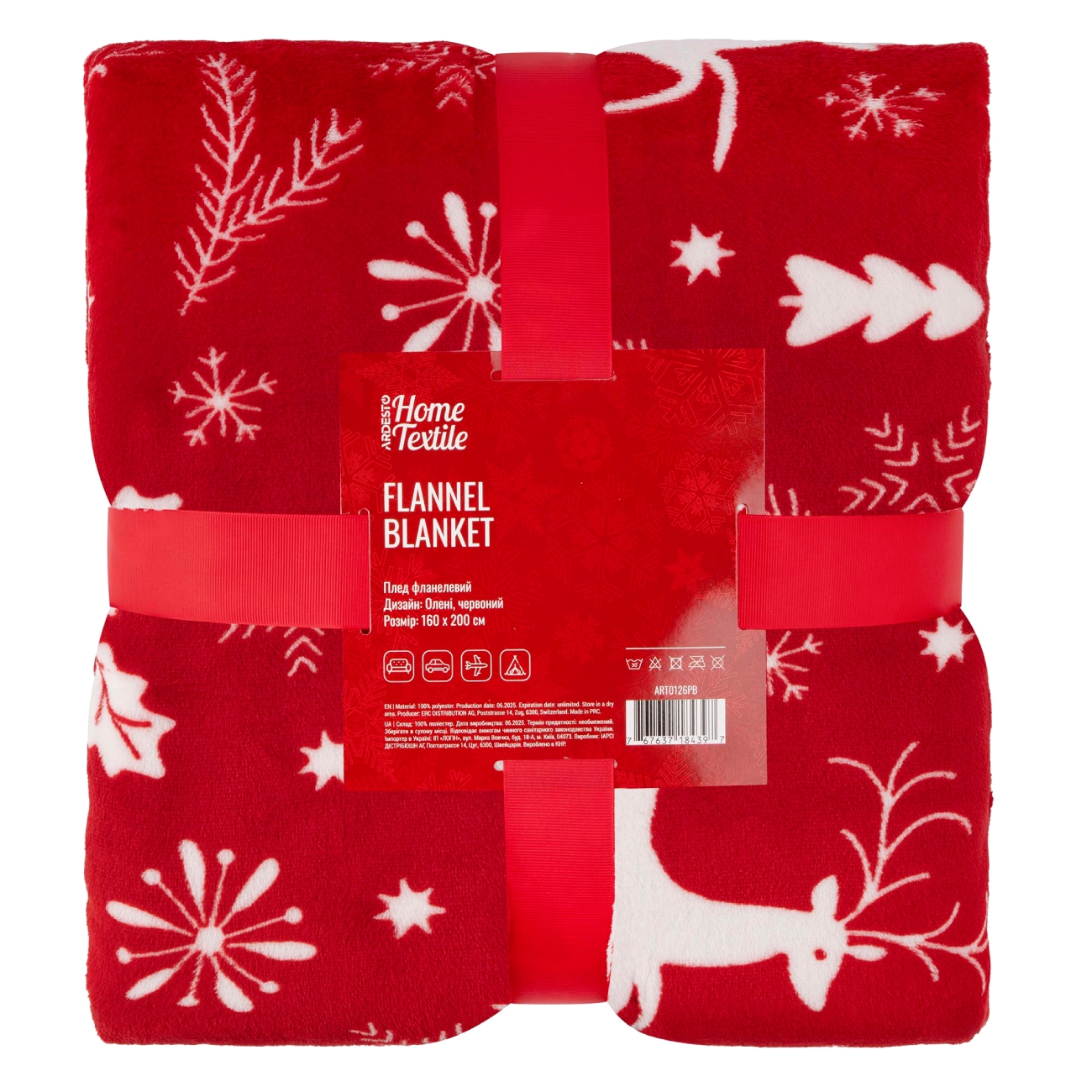 Купити Плед двоспальний Ardesto Christmas Flannel 160х200 см олені червоний (ART0126PB) - Фото 1 Плед двоспальний Ardesto Christmas Flannel 160х200 см олені червоний (ART0126PB) - Фото 1
