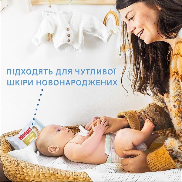 Фото - Влажные салфетки для грудничков Huggies Pure Extra Care Sensitive, 48 шт. (5029053585543)