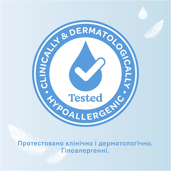 Фото - Влажные салфетки для грудничков Huggies Pure Extra Care Sensitive, 48 шт. (5029053585543)