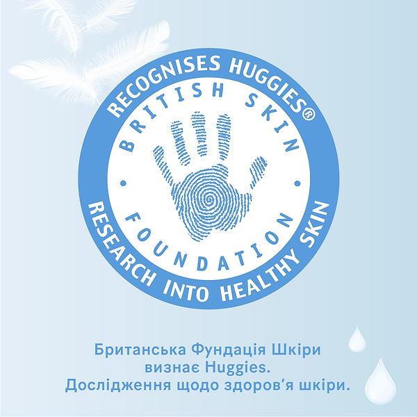 Фото - Влажные салфетки для грудничков Huggies Pure Extra Care Sensitive, 48 шт. (5029053585543)