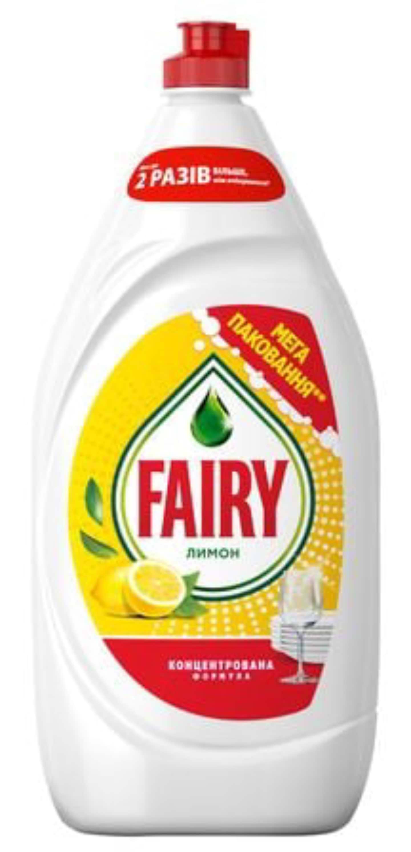 Купити Засіб для ручного миття посуду Fairy Лимон 1350 мл - Фото 1 Засіб для ручного миття посуду Fairy Лимон 1350 мл - Фото 1