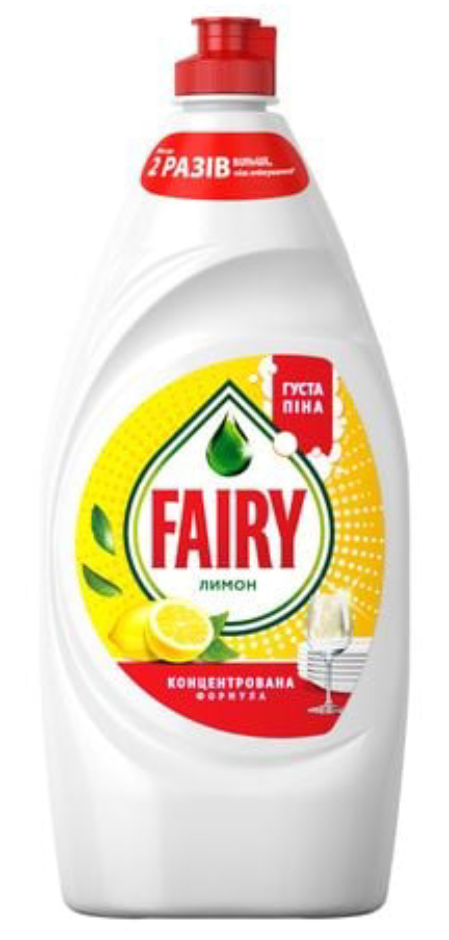 Купити Засіб для ручного миття посуду Fairy Лимон 900 мл - Фото 1 Засіб для ручного миття посуду Fairy Лимон 900 мл - Фото 1