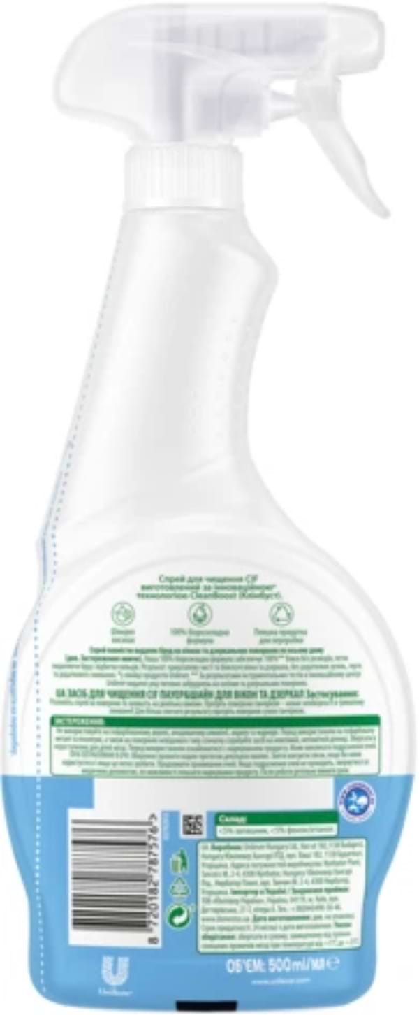 Фото - Чистящее средство для стекла Cif Power and shine 500 мл