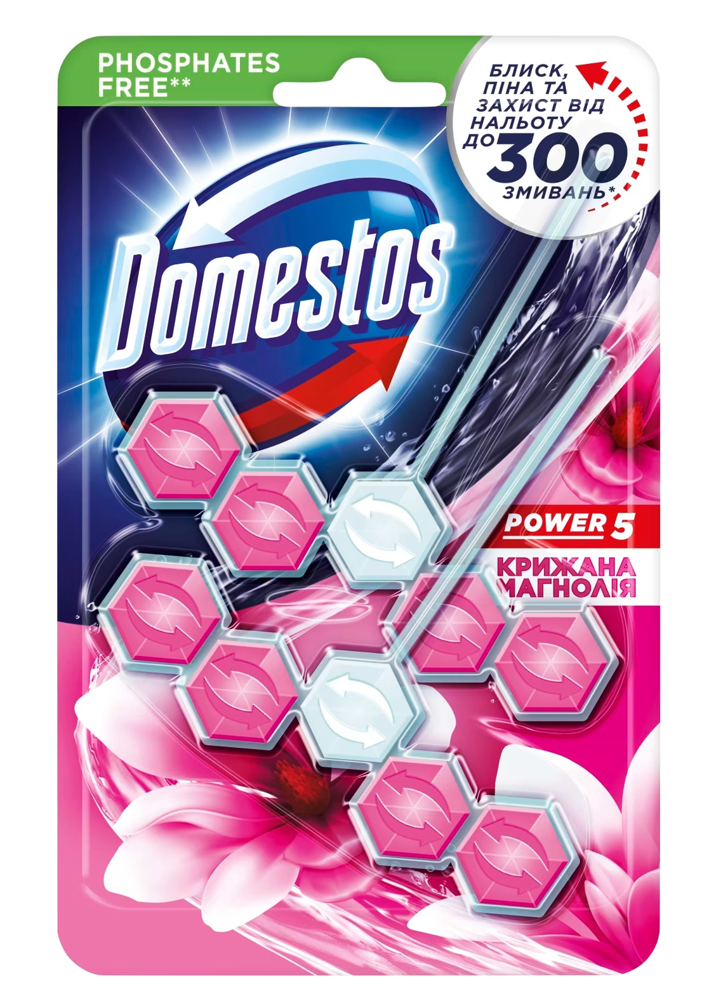 Туалетний блок Domestos POWER 5 DUO, Льодяна магнолія, 2*55 гр
