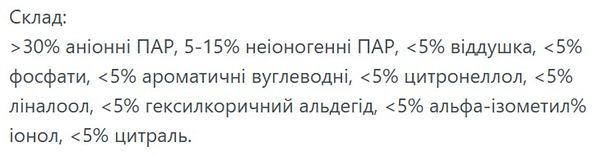 Фото - Туалетный блок Domestos POWER 5 DUO, Ледяная магнолия, 2*55 гр