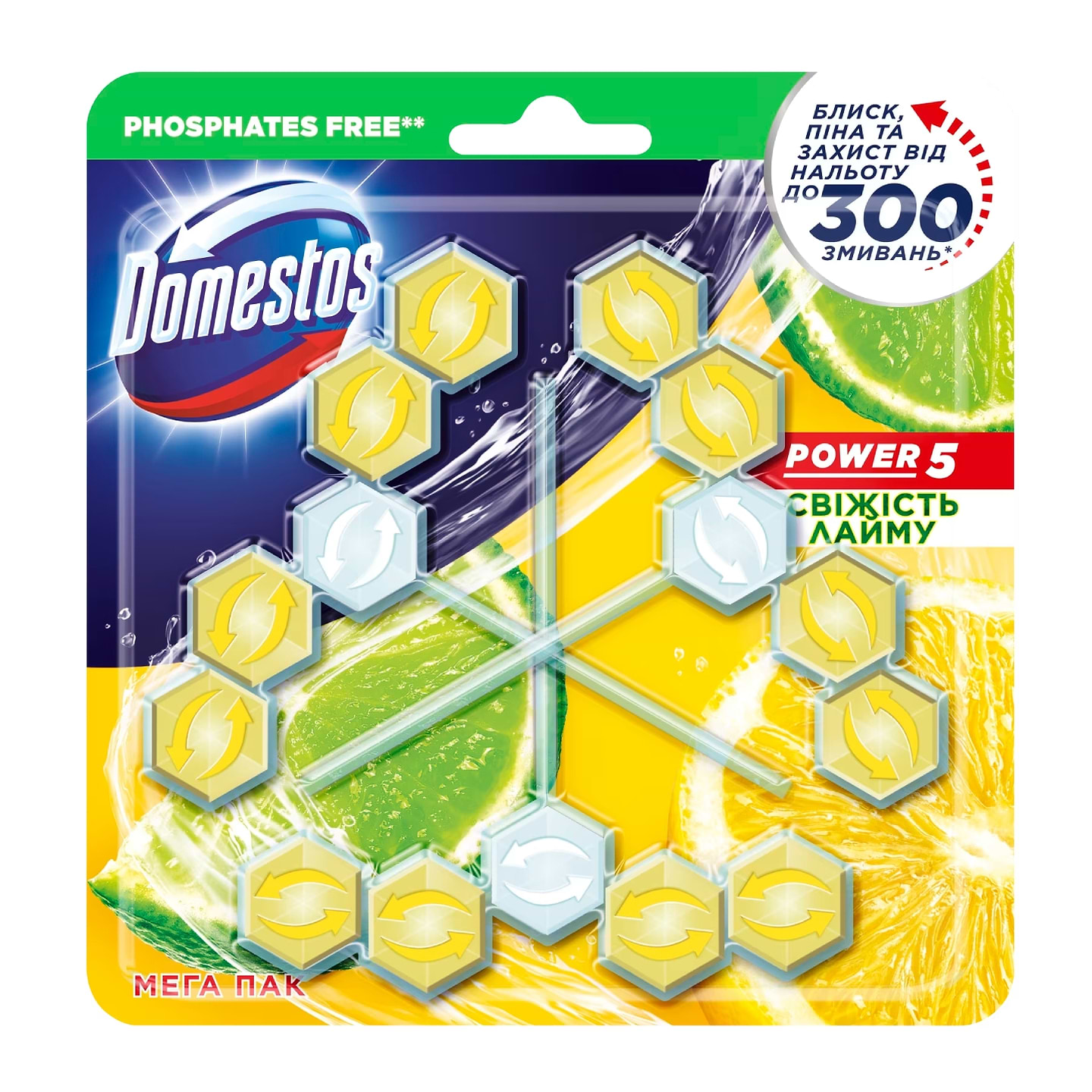 Туалетний блок Domestos Тріо, Свіжість Лайму, 3*55 гр - Фото 1