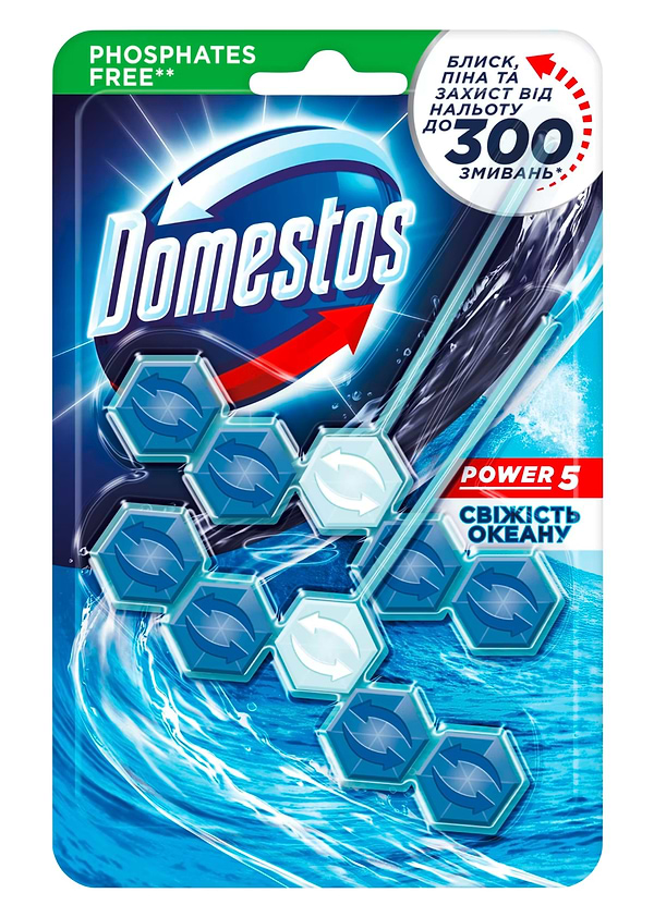 Фото - Туалетний блок Domestos POWER 5 DUO, Свіжість океану, 2*55 гр