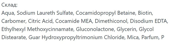 Фото - Шампунь жіночий TRESEMME Repair and Protect, 400 мл