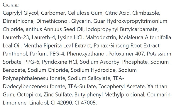 Фото - Шампунь чоловічий CLEAR Classic Action 2 in 1, 360 мл