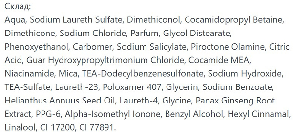 Фото - Шампунь жіночий CLEAR Захист від випадіння волосся, 360 мл