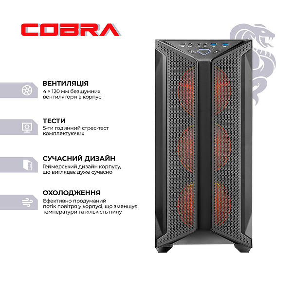 Фото - Системний блок Cobra Advanced (A56.32.S10.46.19907)