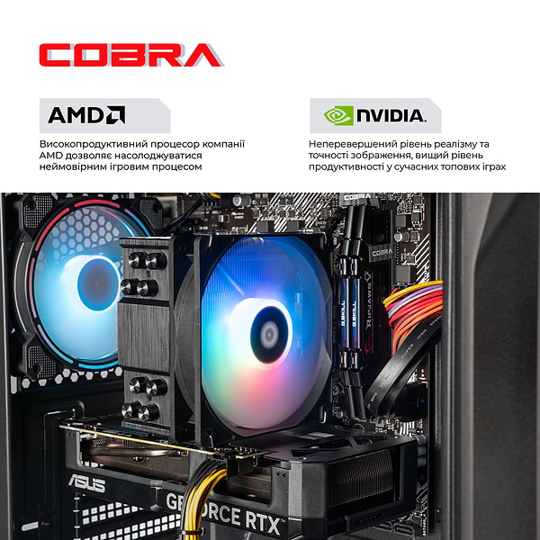 Фото - Системний блок Cobra Advanced (A56.32.S10.46.19907)