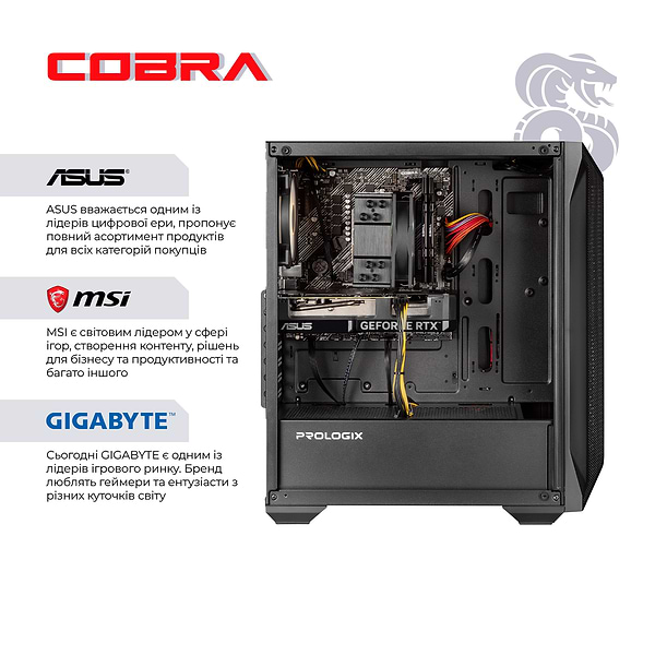 Фото - Системний блок Cobra Advanced (A56.32.S10.46.19907)