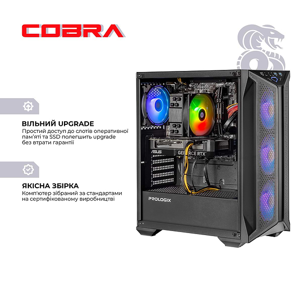 Фото - Системний блок Cobra Advanced (A56.32.S10.46.19907)