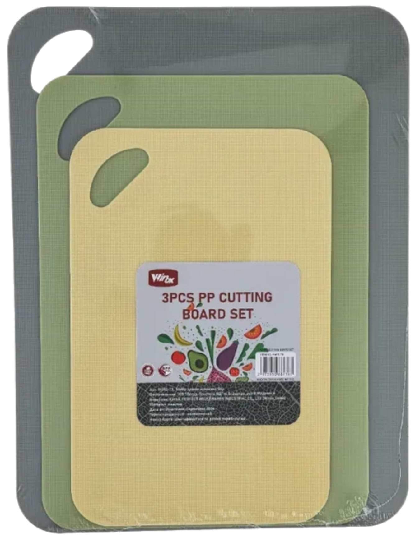 Набір обробних дошок Winox 3 шт S-Z94812-Т3 (94812-Т3) - Фото 1