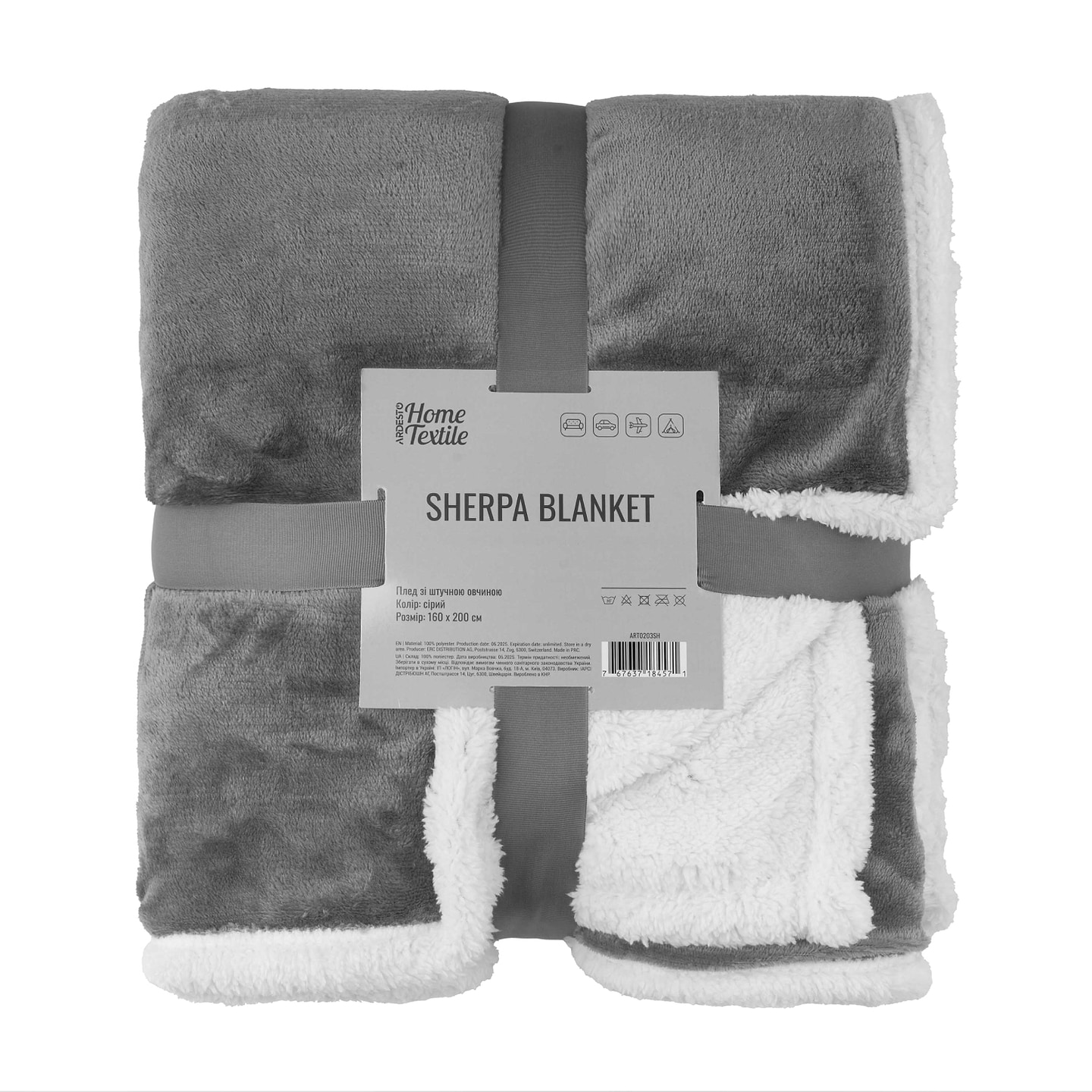 Плед двоспальний Ardesto Sherpa 160х200 см сірий (ART0203SH) - Фото 1