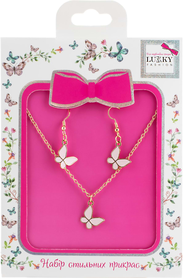 Детская бижутерия Lukky Набор Ожерелье Fashion: цепочка с подвеской в ​​виде бабочки и серьги в виде бабочек (T24612)