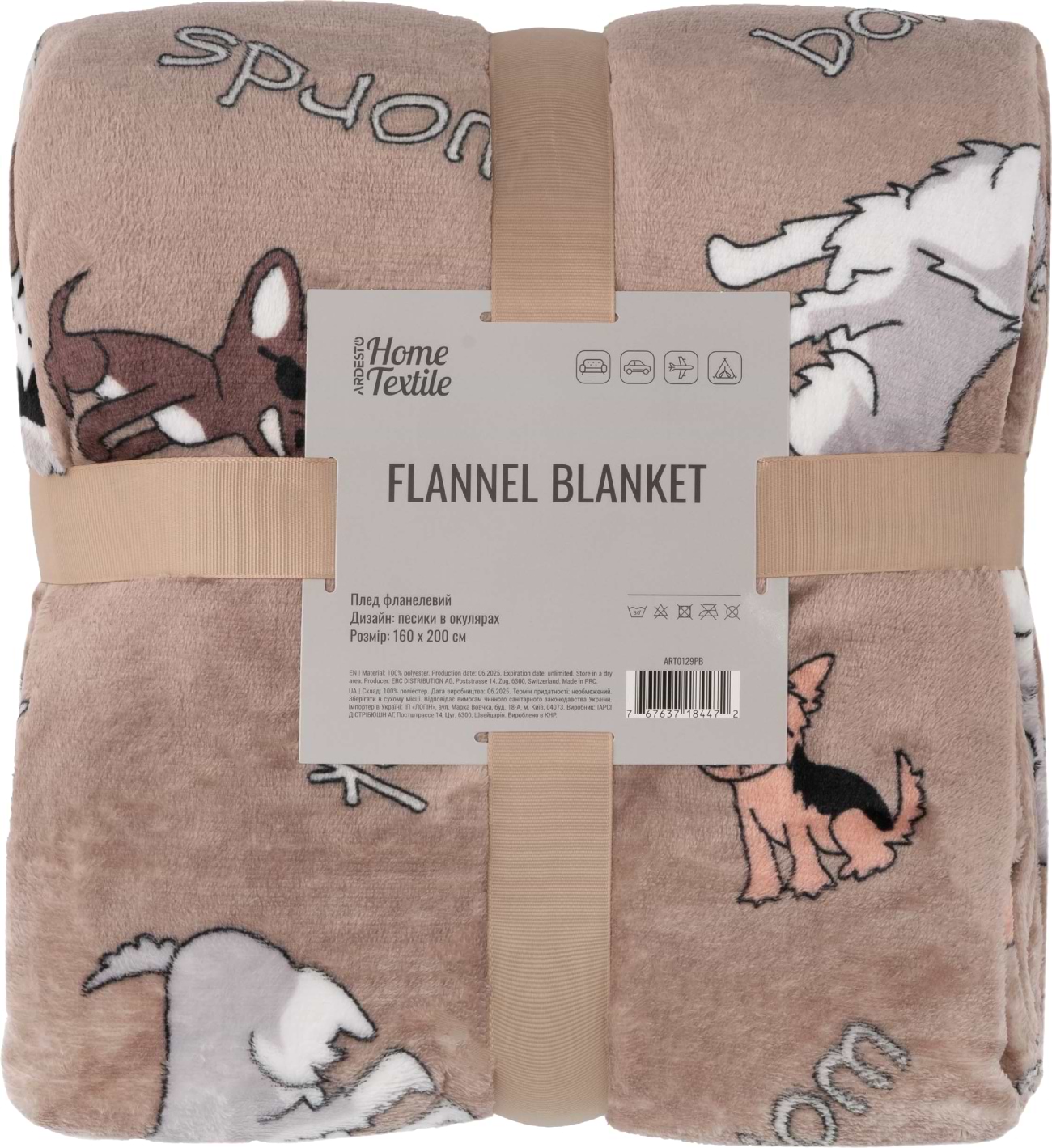 Плед двоспальний Ardesto Flannel 160х200 см песики в окулярах (ART0129PB) - Фото 1