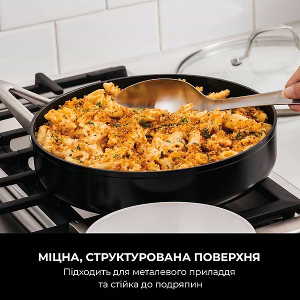 Фото - Сковорода универсальная Ninja ZEROSTICK Essentials 26 см (C10026DE)