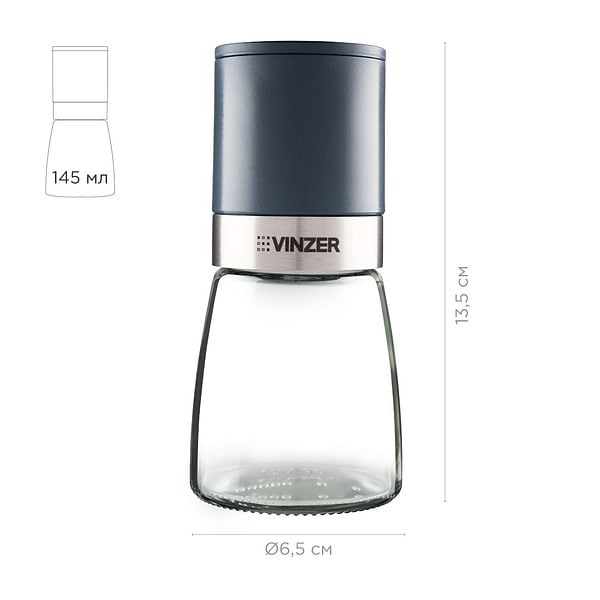 Фото - Млинок для спецій Vinzer 50196