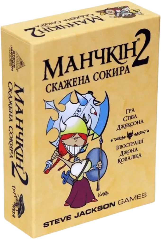 Фото - Настільна гра (8+) Rozum Манчкін 2: Скажена Сокира (доп.) (10504) Фото - Настільна гра (8+) Rozum Манчкін 2: Скажена Сокира (доп.) (10504)